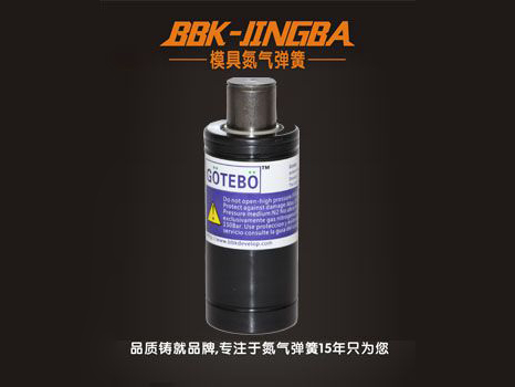 模具氮氣彈簧正確充氣排氣維修方法操作